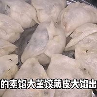 #健康炸味用多力#萝卜木耳素蒸饺的做法图解8