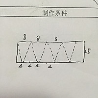 丹麦面包的做法图解8