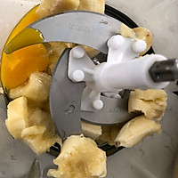 #健康甜蜜烘焙料理#香蕉阿拉棒的做法图解1
