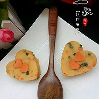 蛋黄土豆泥的做法图解13