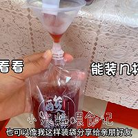 #本周热榜#老北京秘制酸梅汤，生津止渴，健胃消食的做法图解10