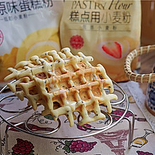 芝麻牛奶华夫饼