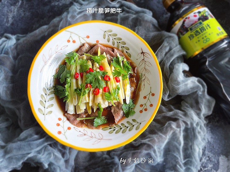 捞汁脆笋肥牛的做法