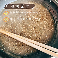 #餐桌上的春日限定#家庭版KFC土豆泥的做法图解3