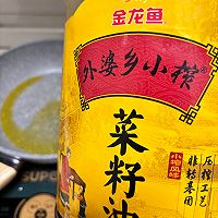 #寻味外婆乡传承春日宴#清炒胡萝卜的做法图解2