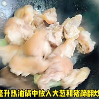 #黄河路美食# 胡萝卜猪蹄汤的做法图解2