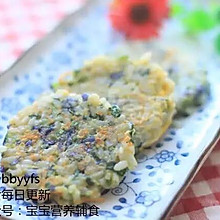 蔬菜米饼