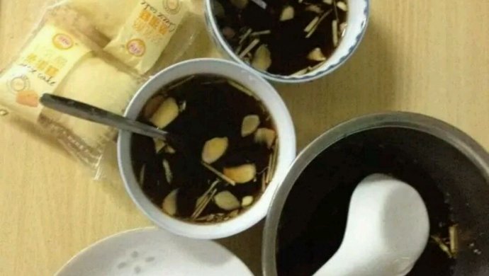 暖暖的(｡･ω･｡)可乐姜汤
