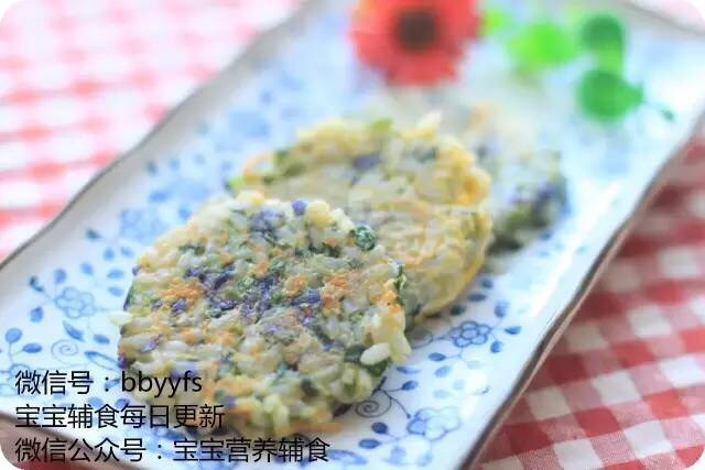 蔬菜米饼的做法
