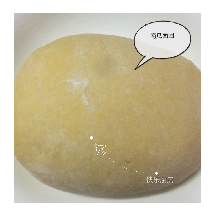 南瓜馒头的做法图解2