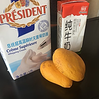 芒果冰激淋的做法图解1