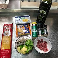 奶酪意面的做法图解1