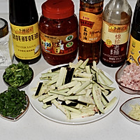 肉末茄子的做法图解1