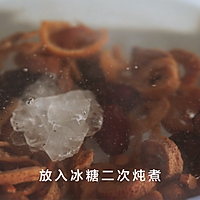 正宗老北京酸梅汤[颖涵的快厨房]的做法图解9