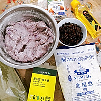 #爱乐甜夏日轻脂甜蜜#水晶西米粽的做法图解1