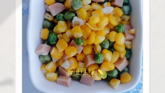 甜豆玉米