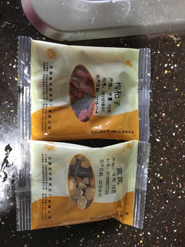 红枣枸杞排骨山药汤的做法图解5
