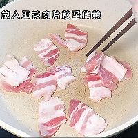 #冬季滋补花样吃法#辣子豆腐烩菜的做法图解1