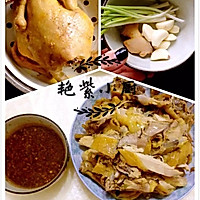 白切鸡的做法图解1