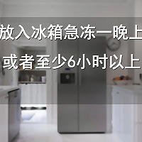 草莓慕斯的做法——小兔奔跑蛋糕培训的做法图解15