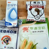 牛奶小方的做法图解1