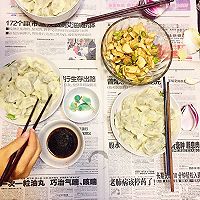 三鲜饺子的做法图解5