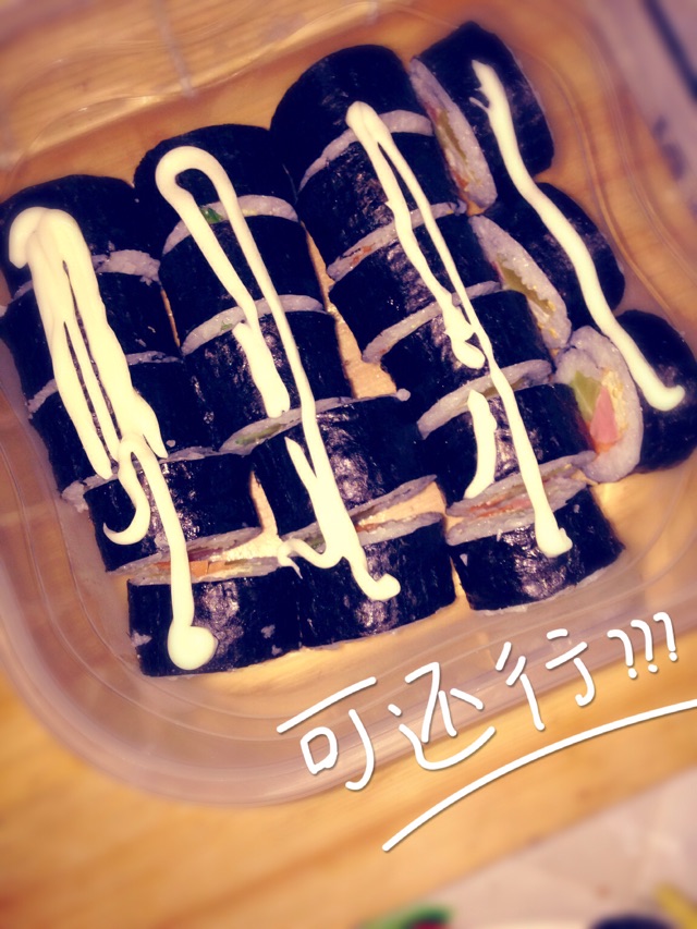 紫菜包饭的做法图解6