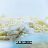 蜂蜜柚子茶的做法图解6