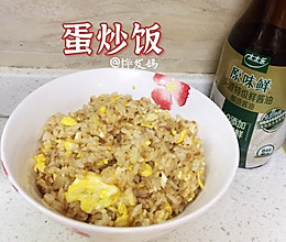 酱油蛋炒饭的做法