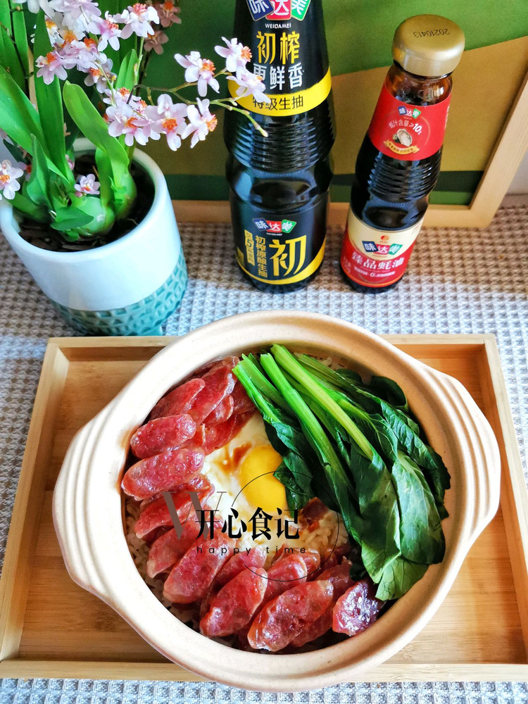 有肉有菜有蛋~营养美味的煲仔饭的做法