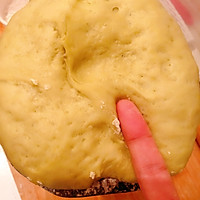 青汁油饼的做法图解2