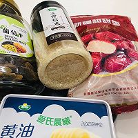 糯米糕的做法图解1