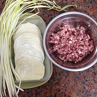 金鱼饺子#每道菜都是一台食光机#的做法图解1