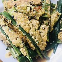 酿秋葵的做法图解8