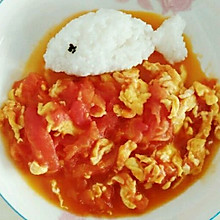 #全民赛西红柿炒鸡蛋#番茄海里的小鱼（宝宝卡通饭）