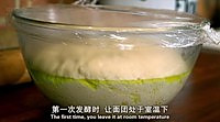 【保罗教你做面包】布鲁姆面包 Bloomer 的做法图解10