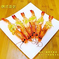 韩式蒸虾的做法图解5
