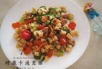 宝宝辅食--时蔬卡通意面的做法