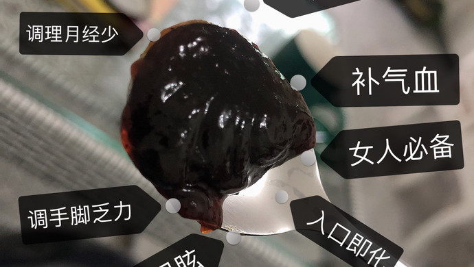 补气血暖宫膏