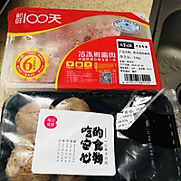 红枣枸杞蘑菇鸡汤的做法图解1