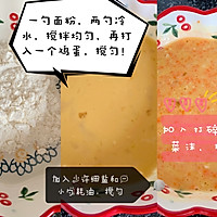 对付饭渣娃的时蔬鸡蛋饼（麦糊烧）的做法图解2