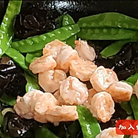 清爽开胃小炒『荷兰豆炒虾仁』的做法图解6