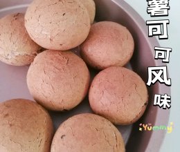 #加油 葡萄牙#秋冬宅家下午茶，来份可可小麻薯的做法