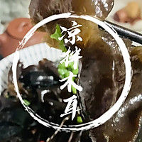 #美味开学季#凉拌木耳～10分钟搞定的快手菜的做法图解1