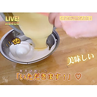 戚风蛋糕-新手6寸配方的做法图解9