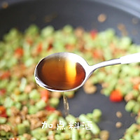 雪菜肉末豇豆的做法图解9