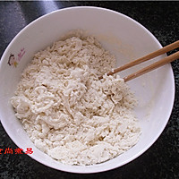 沙茶风味豆豉酱拌面#爱仕达寻找面点女王#的做法图解2