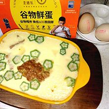 #2022烘焙料理大赛料理组复赛#秋葵肉糜炖蛋