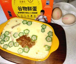 #2022烘焙料理大赛料理组复赛#秋葵肉糜炖蛋的做法