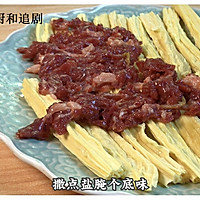 牛肉别着急拿来炒了，学学广东人的特色做法，蒸出来更加嫩滑好吃的做法图解2